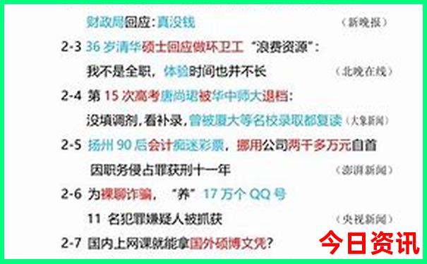 舟山沙滩景区朱家尖